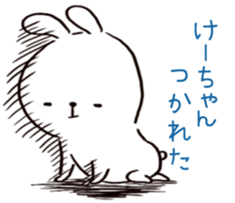 Sticke for Kei sticker #14615407