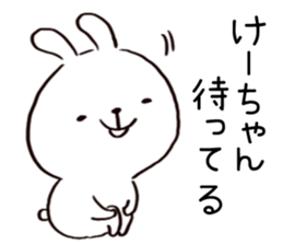 Sticke for Kei sticker #14615408