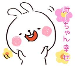 Sticke for Kei sticker #14615409