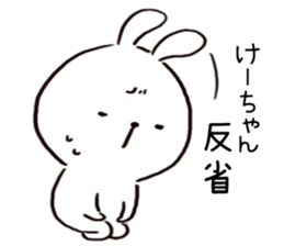 Sticke for Kei sticker #14615412