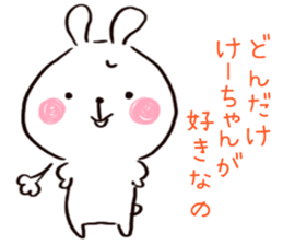 Sticke for Kei sticker #14615413