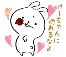 Sticke for Kei sticker #14615414