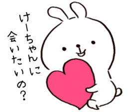 Sticke for Kei sticker #14615415