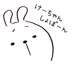 Sticke for Kei sticker #14615417