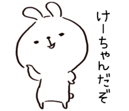 Sticke for Kei sticker #14615419