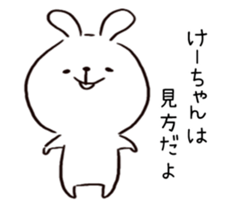 Sticke for Kei sticker #14615420