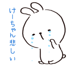 Sticke for Kei sticker #14615421