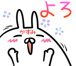 Kasumi Sticker! sticker #14615480