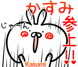 Kasumi Sticker! sticker #14615483