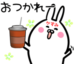 Kasumi Sticker! sticker #14615484