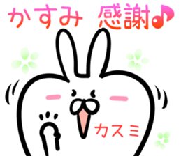 Kasumi Sticker! sticker #14615486