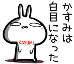 Kasumi Sticker! sticker #14615487