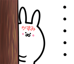 Kasumi Sticker! sticker #14615488