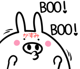 Kasumi Sticker! sticker #14615490