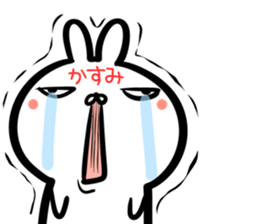 Kasumi Sticker! sticker #14615491