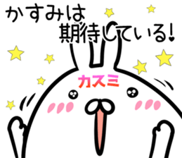 Kasumi Sticker! sticker #14615492