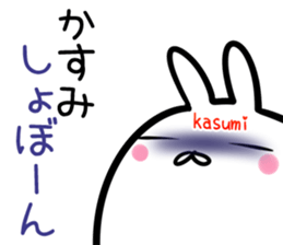 Kasumi Sticker! sticker #14615493