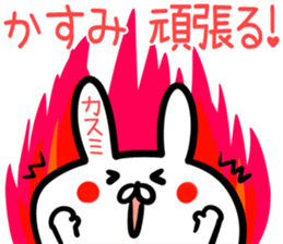 Kasumi Sticker! sticker #14615495