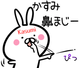 Kasumi Sticker! sticker #14615496