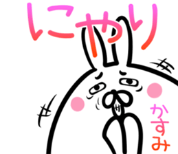 Kasumi Sticker! sticker #14615498