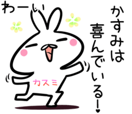 Kasumi Sticker! sticker #14615499