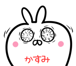 Kasumi Sticker! sticker #14615500