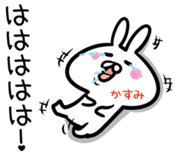 Kasumi Sticker! sticker #14615501