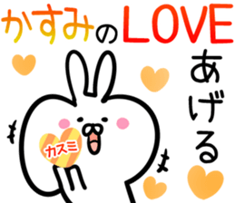 Kasumi Sticker! sticker #14615502