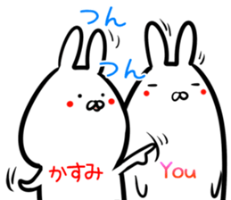 Kasumi Sticker! sticker #14615504