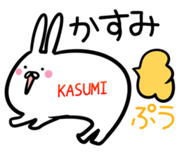 Kasumi Sticker! sticker #14615505