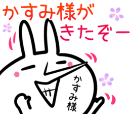 Kasumi Sticker! sticker #14615506