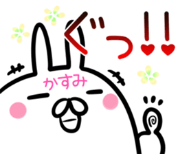 Kasumi Sticker! sticker #14615507