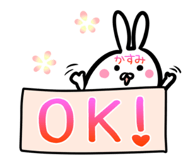 Kasumi Sticker! sticker #14615508