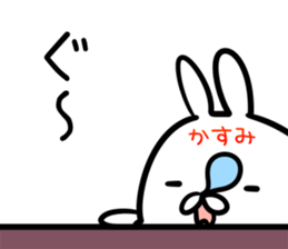 Kasumi Sticker! sticker #14615510