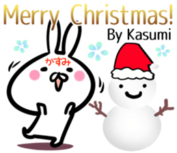 Kasumi Sticker! sticker #14615515