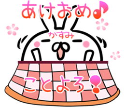 Kasumi Sticker! sticker #14615517