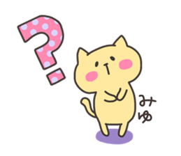 MIYU chan 4 sticker #14615568