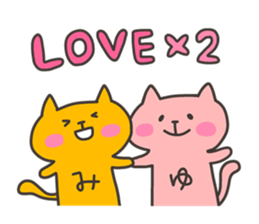 MIYU chan 4 sticker #14615575