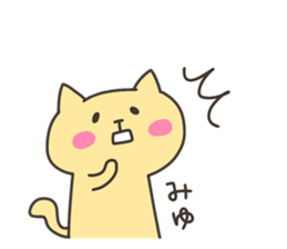 MIYU chan 4 sticker #14615580