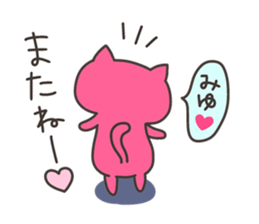 MIYU chan 4 sticker #14615586