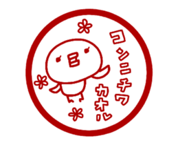 [MOVE]"KAORU" only name sticker sticker #14615632