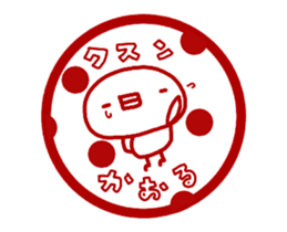 [MOVE]"KAORU" only name sticker sticker #14615635