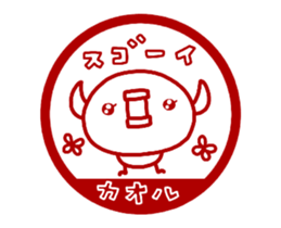 [MOVE]"KAORU" only name sticker sticker #14615637