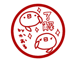 [MOVE]"KAORU" only name sticker sticker #14615638