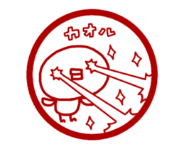 [MOVE]"KAORU" only name sticker sticker #14615639