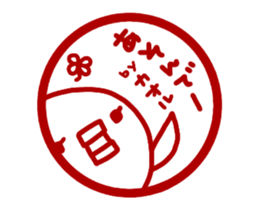 [MOVE]"KAORU" only name sticker sticker #14615641