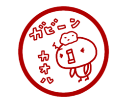 [MOVE]"KAORU" only name sticker sticker #14615642