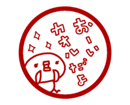 [MOVE]"KAORU" only name sticker sticker #14615648