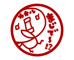 [MOVE]"KAORU" only name sticker sticker #14615649