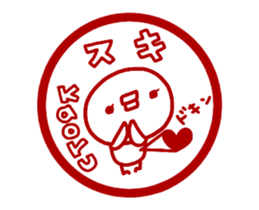 [MOVE]"KAORU" only name sticker sticker #14615651